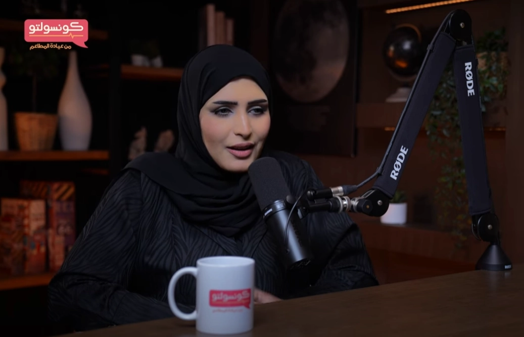 الفرق بين الشيف والطباخ: أسرار المطابخ العالمية مع الشيف الإماراتية منى المنصوري | بودكاست كونسولتو